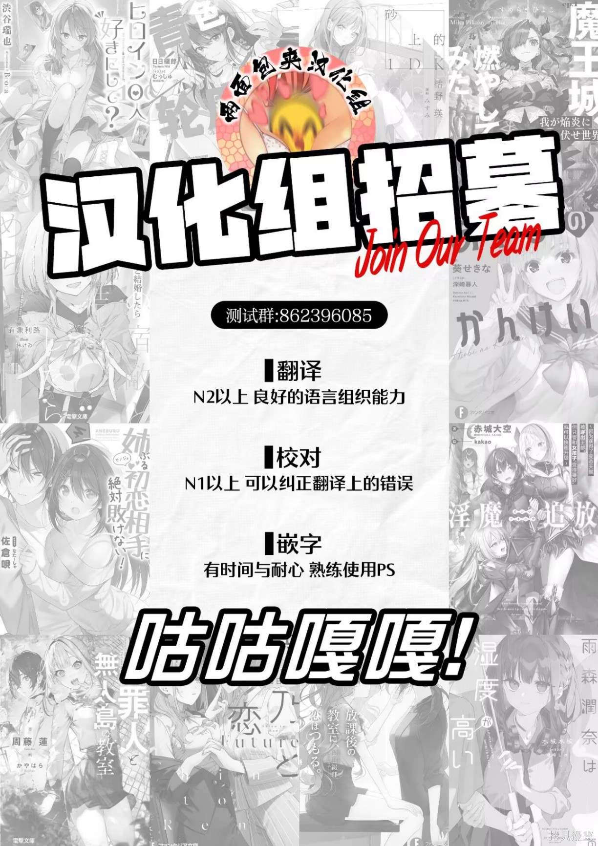 边境药师，在都会成为S级冒险者~英雄村的少年凭开挂药不自觉无双~第73话在线观看 - 第19张
