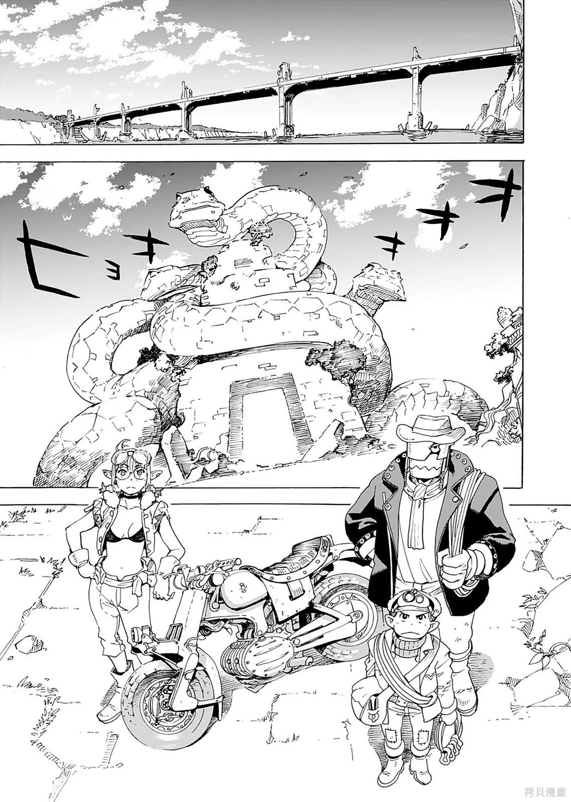 精灵与摩托车与帝国地理调查员第01话在线观看 - 第49张