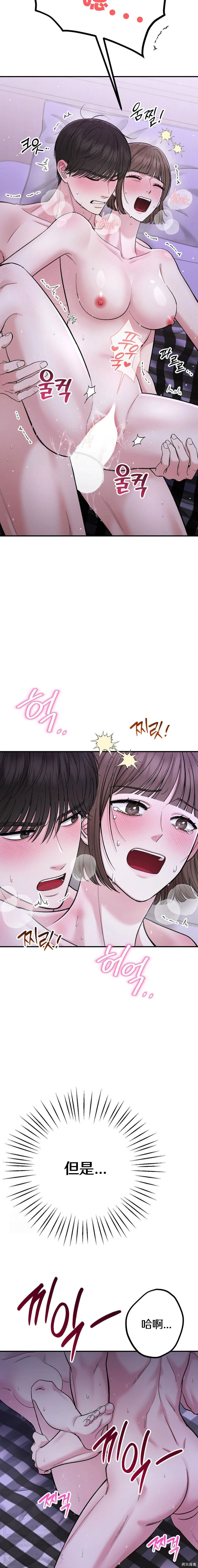 秘密补习第1话在线观看 - 第3张