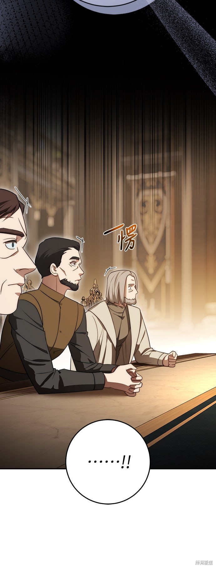 幸存王女的微笑之谜第67话在线观看 - 第65张