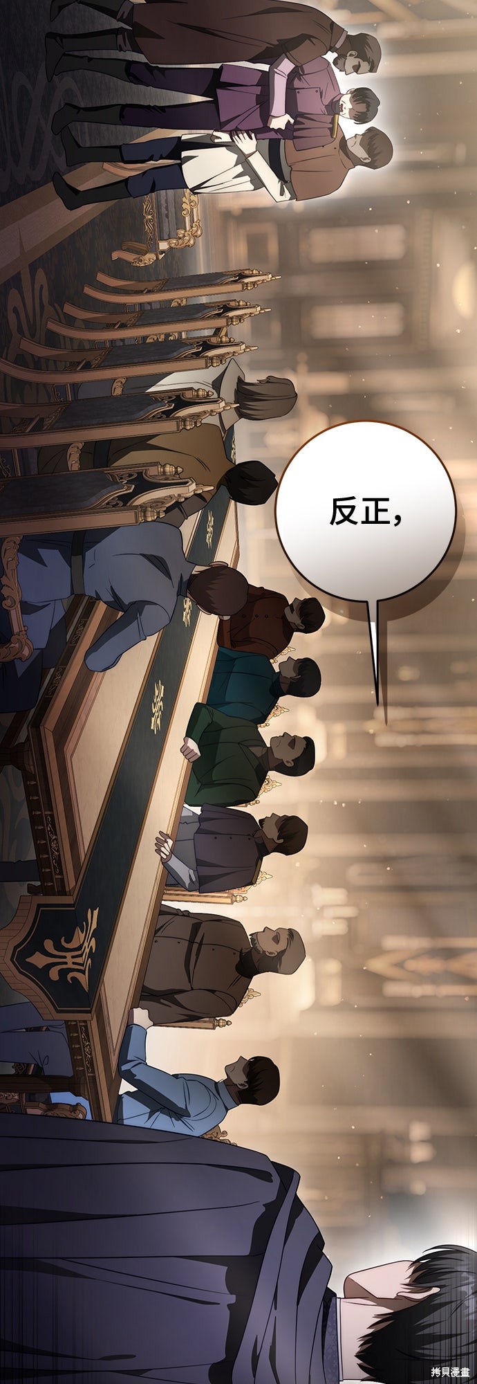 幸存王女的微笑之谜第67话在线观看 - 第52张