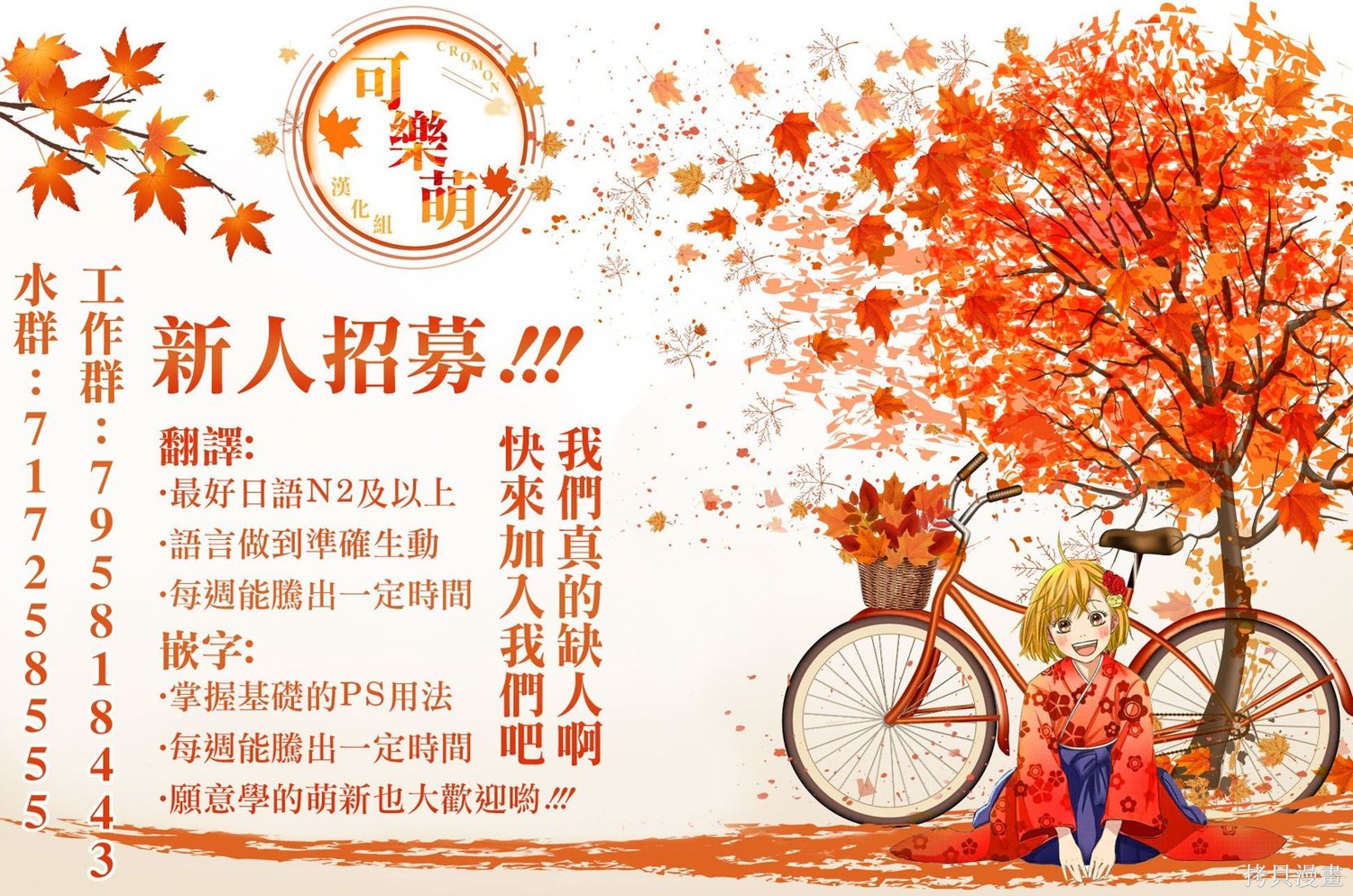 超超超超喜欢你的一百个女孩子第235话在线观看 - 第24张