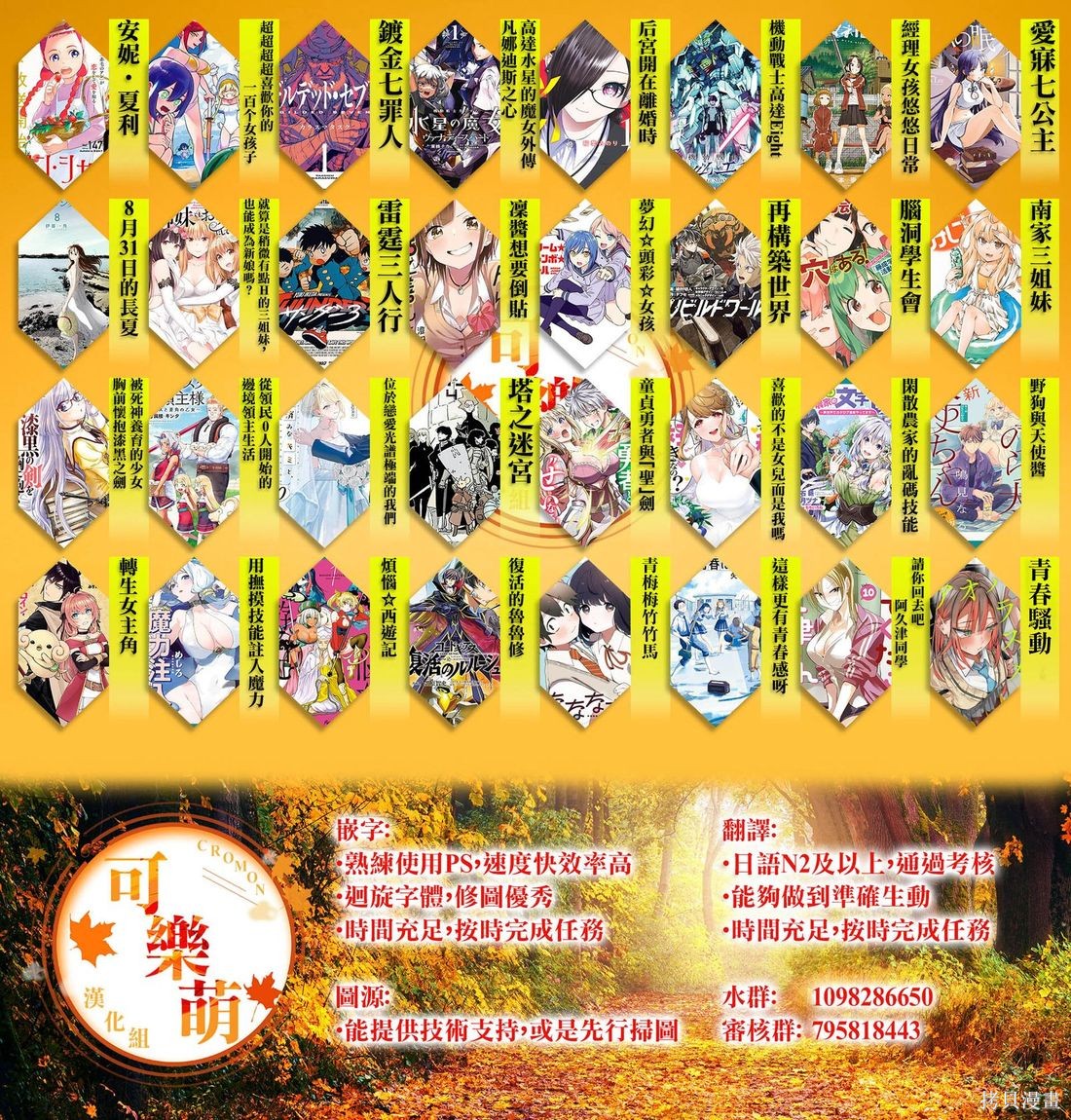 超超超超喜欢你的一百个女孩子第235话在线观看 - 第23张