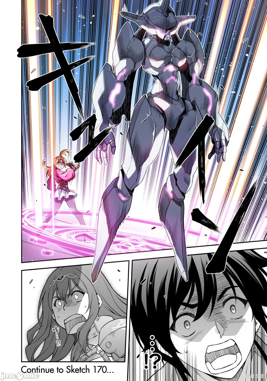 DRAWING 最强漫画家利用绘画技能在异世界开无双！第169话在线观看 - 第16张