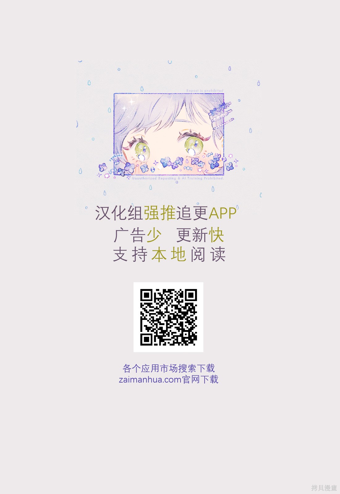 S-与你，与他，与命运与你，与他，与命运 - 特别篇4在线观看 - 第8张