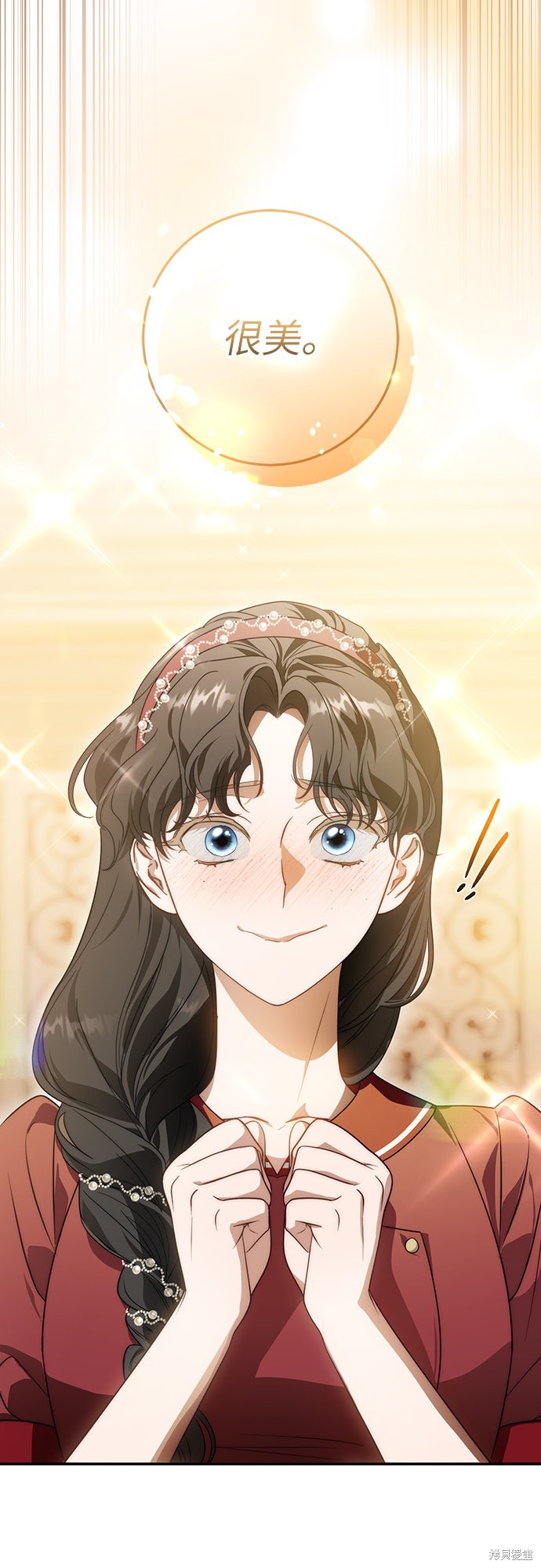 幸存王女的微笑之谜第68话在线观看 - 第66张
