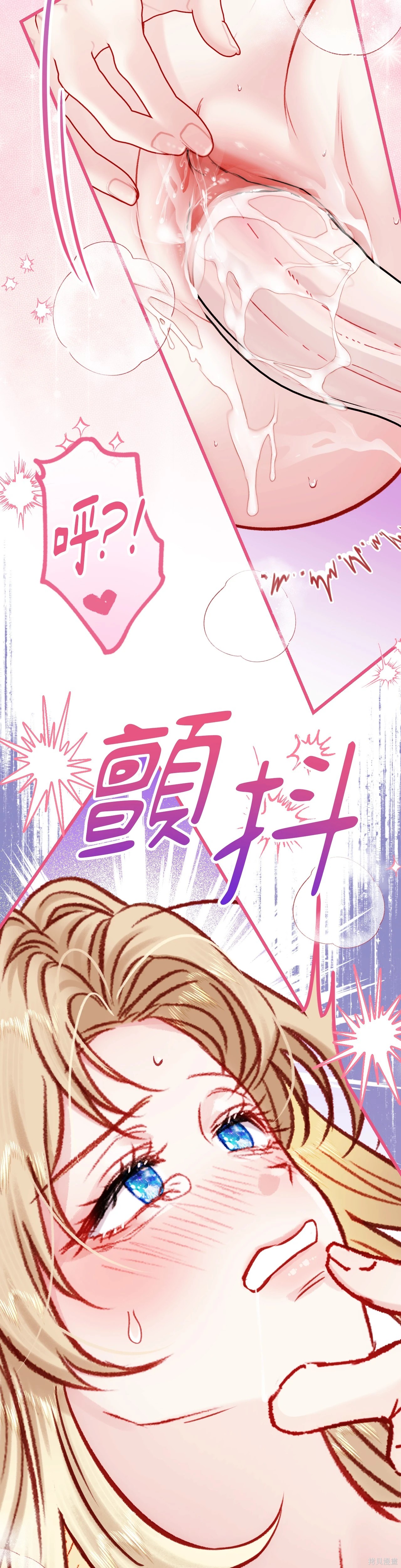 掉入暗黑逆后宫游戏中无法脱身第31话在线观看 - 第28张