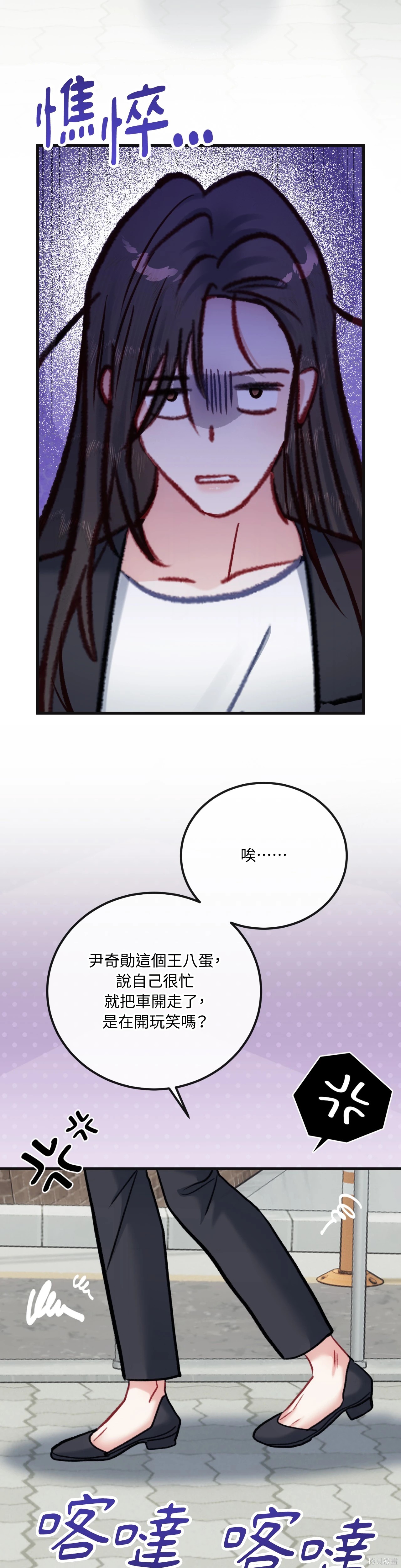 掉入暗黑逆后宫游戏中无法脱身特别篇在线观看 - 第26张