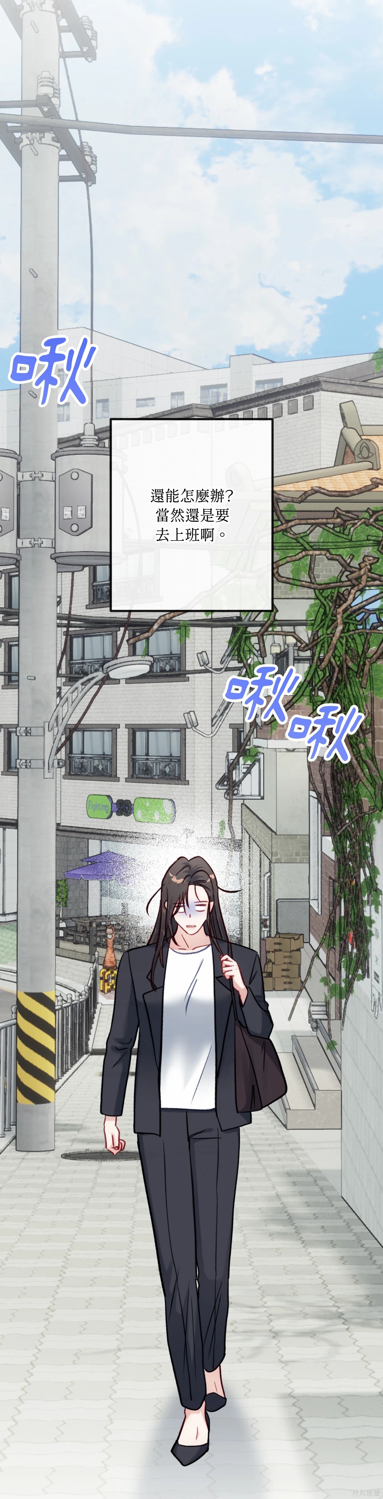 掉入暗黑逆后宫游戏中无法脱身特别篇在线观看 - 第25张