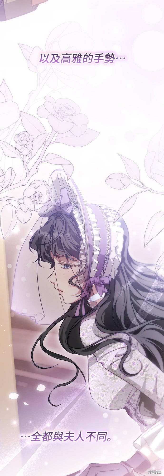 幸存王女的微笑之谜第69话在线观看 - 第69张