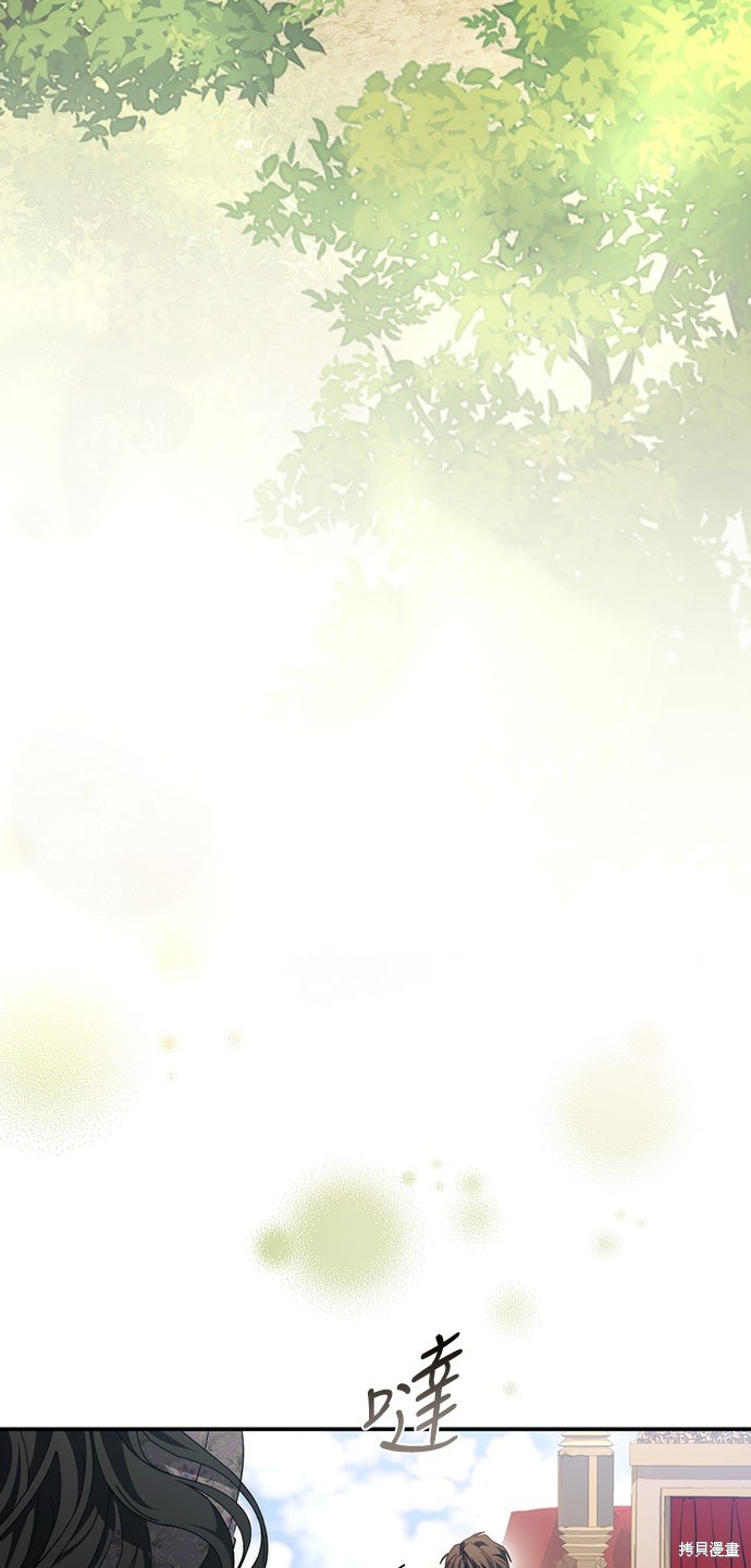幸存王女的微笑之谜第69话在线观看 - 第48张