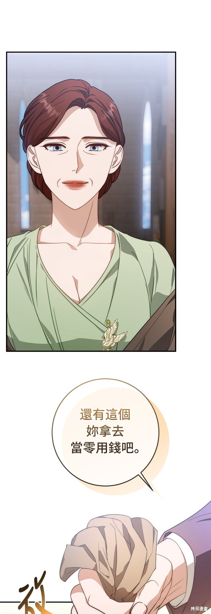 幸存王女的微笑之谜第69话在线观看 - 第34张