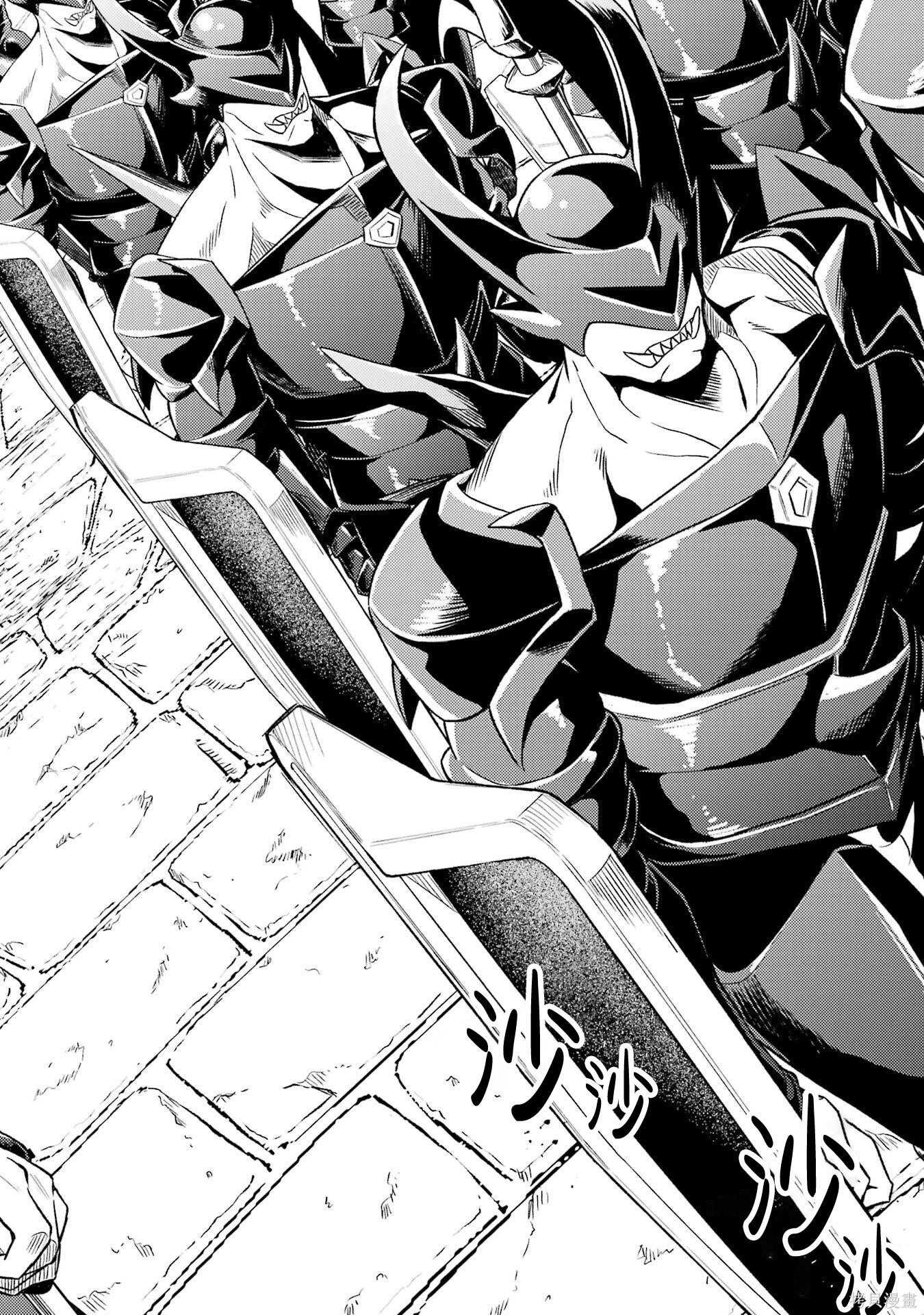 转生为初期就死掉的中boss~将女主人公眷属化来活下来~第23.5话在线观看 - 第10张