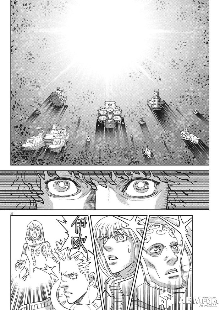 机动战士高达THUNDERBOLT第199话在线观看 - 第22张