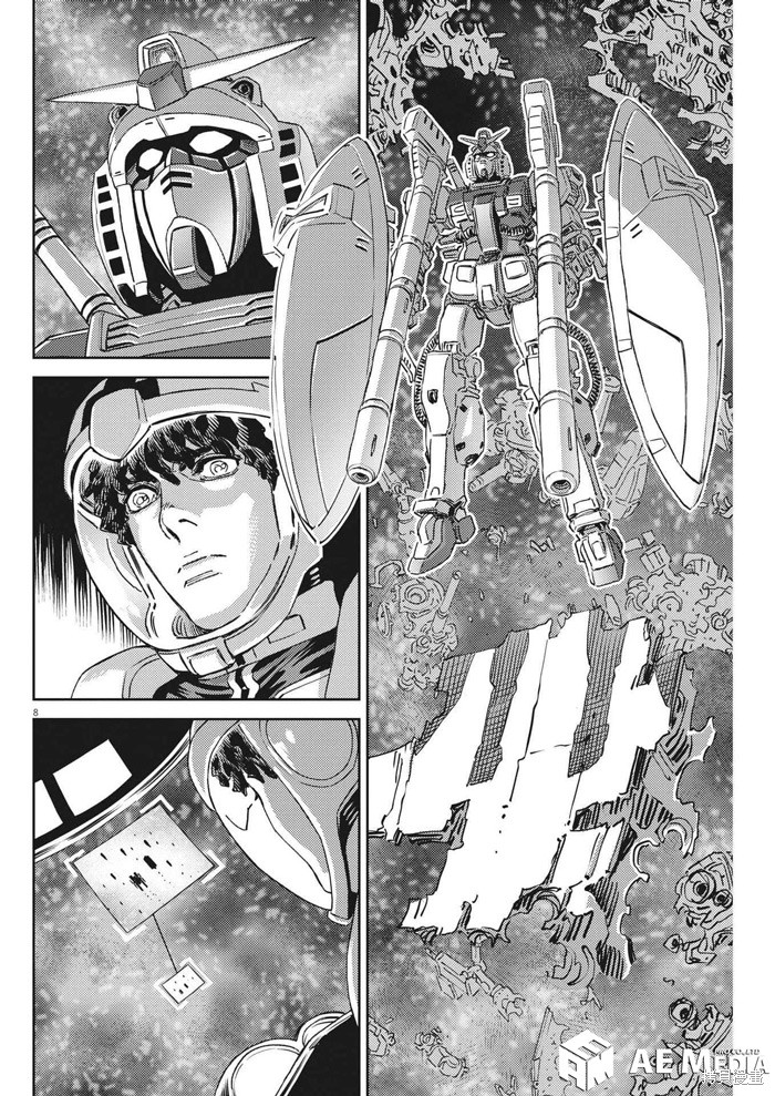 机动战士高达THUNDERBOLT第199话在线观看 - 第8张