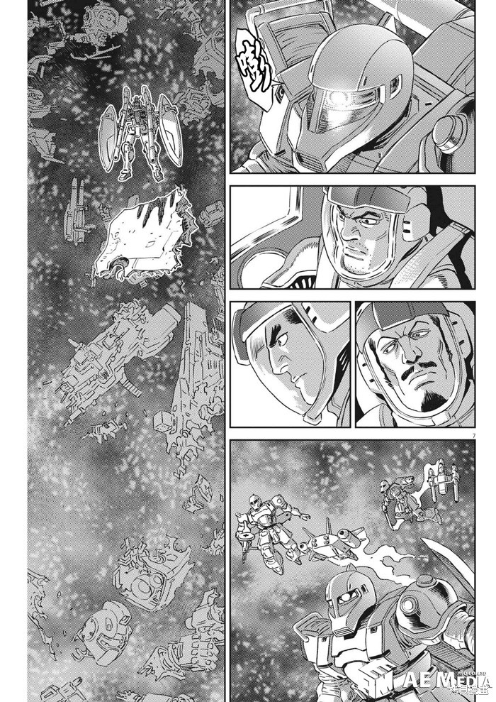 机动战士高达THUNDERBOLT第199话在线观看 - 第7张