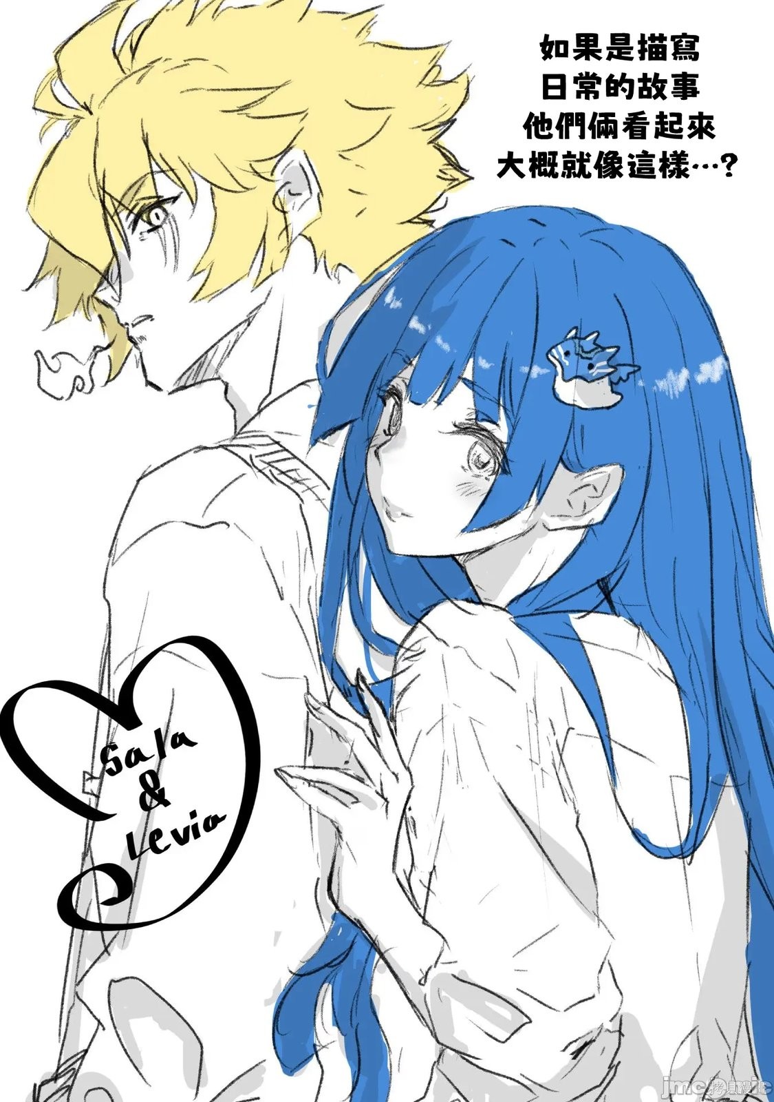 DRAWING 最强漫画家利用绘画技能在异世界开无双！后记20在线观看 - 第8张