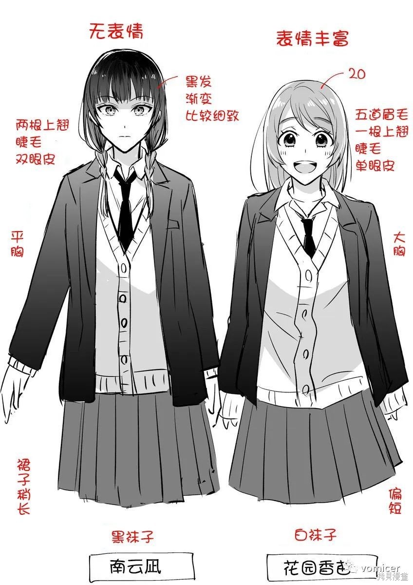 不再只是朋友的瞬间第27.5话在线观看 - 第5张