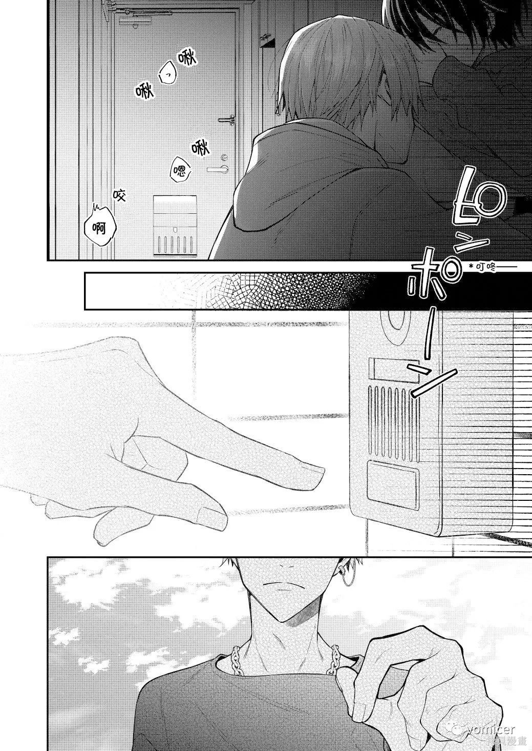 不再只是朋友的瞬间第35话在线观看 - 第6张