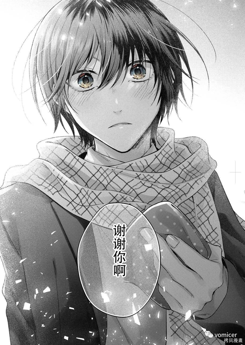 不再只是朋友的瞬间第59话在线观看 - 第7张