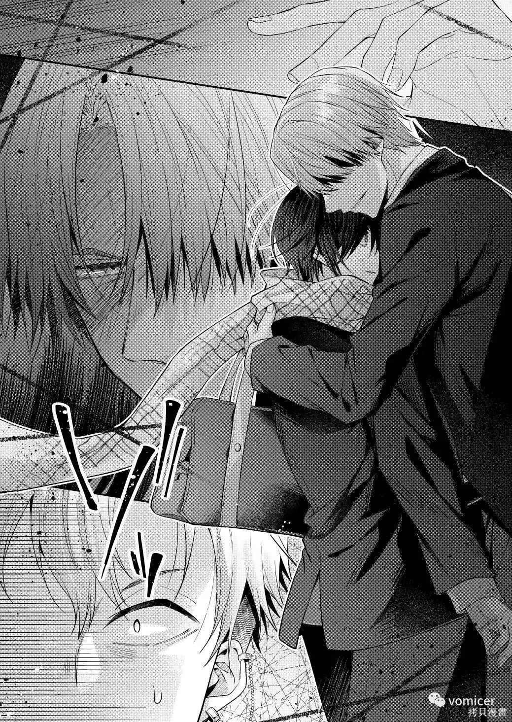 不再只是朋友的瞬间第60话在线观看 - 第1张