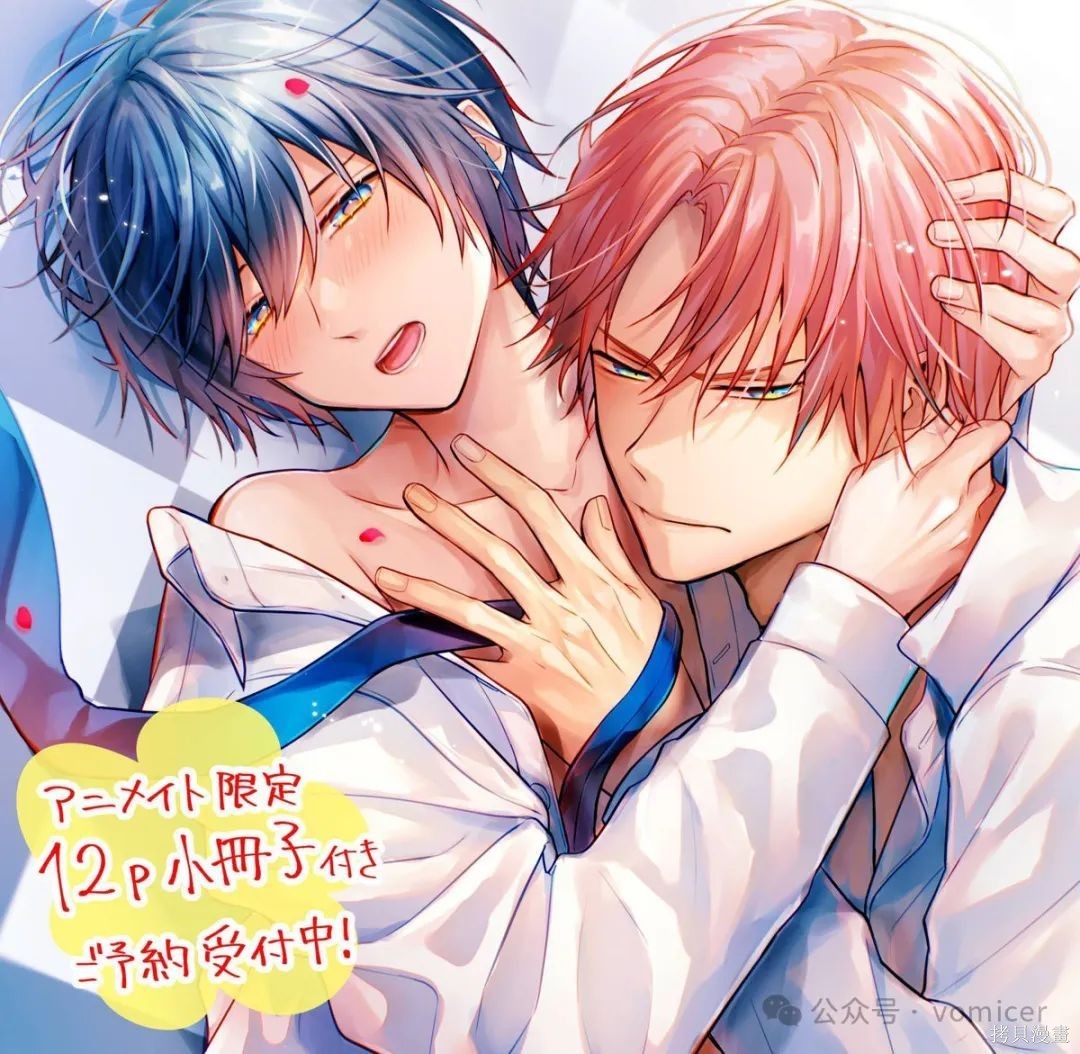 不再只是朋友的瞬间第77话在线观看 - 第8张