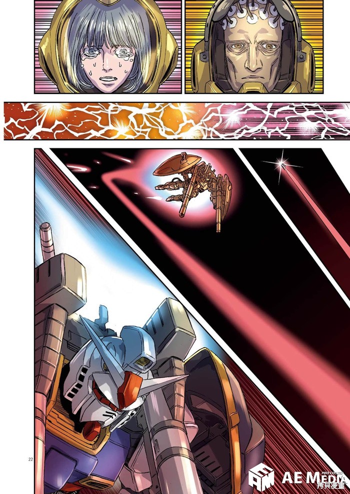 机动战士高达THUNDERBOLT第200话在线观看 - 第22张