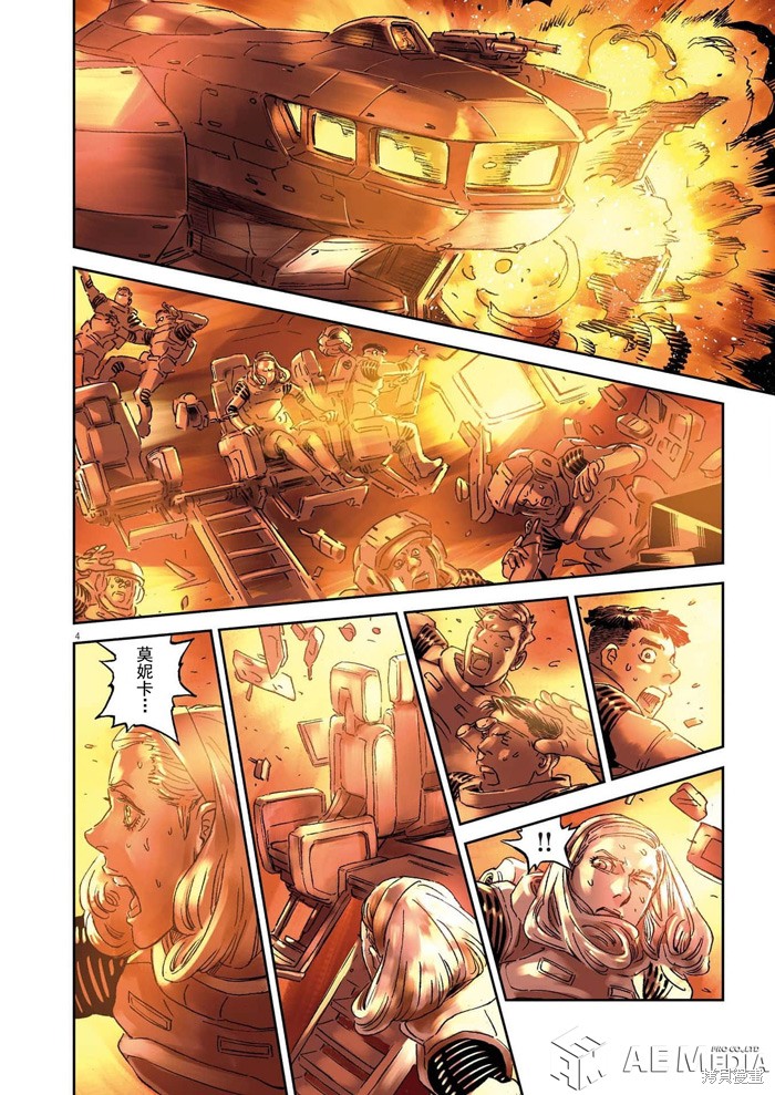 机动战士高达THUNDERBOLT第200话在线观看 - 第4张