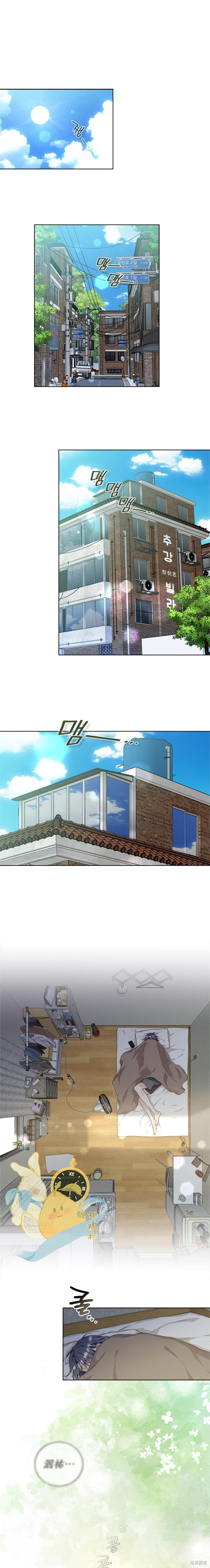 撒旦的纯爱第1话在线观看 - 第1张