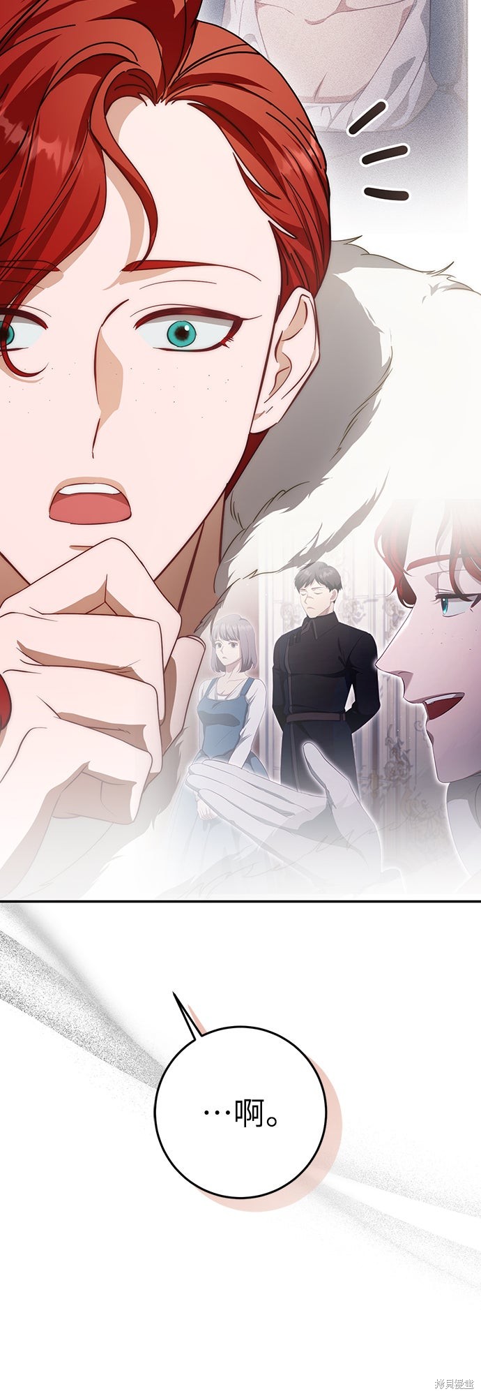 幸存王女的微笑之谜第71话在线观看 - 第49张