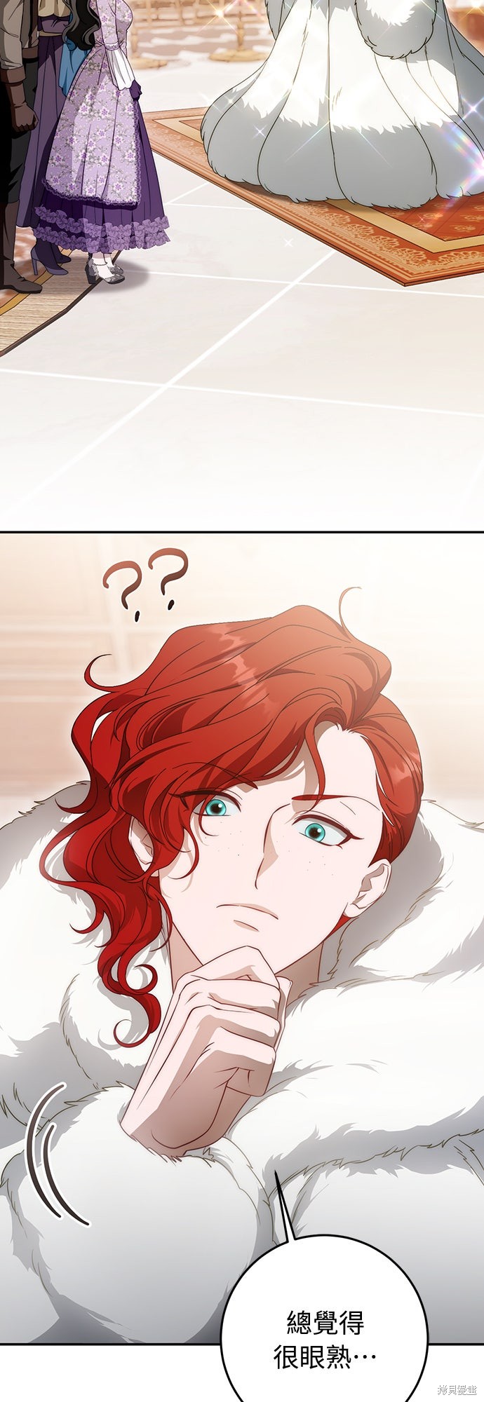 幸存王女的微笑之谜第71话在线观看 - 第46张