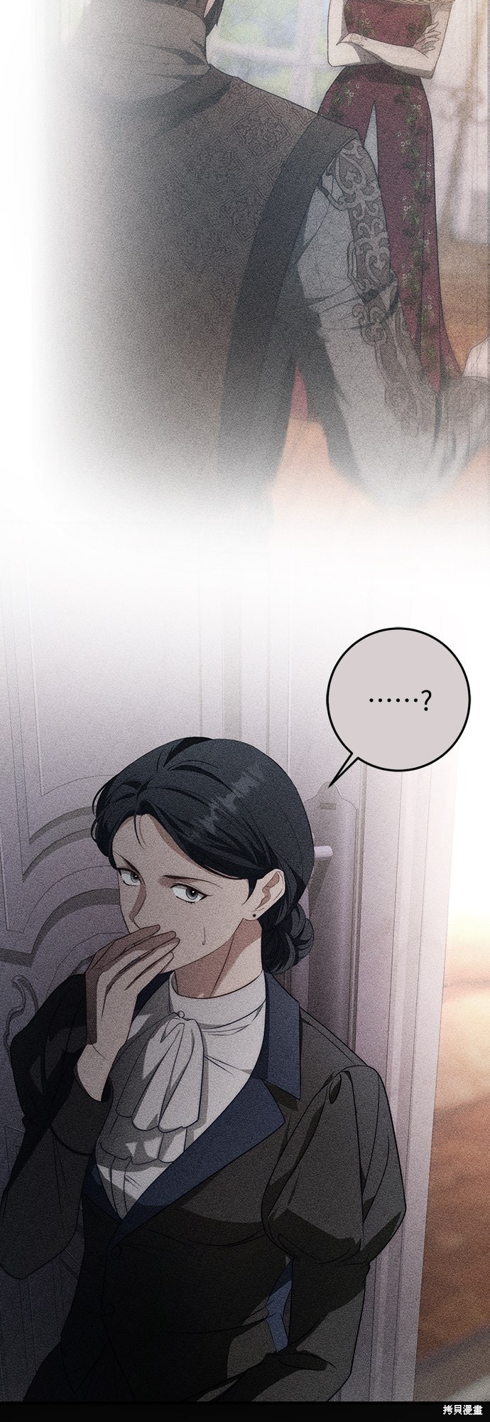 幸存王女的微笑之谜第71话在线观看 - 第39张
