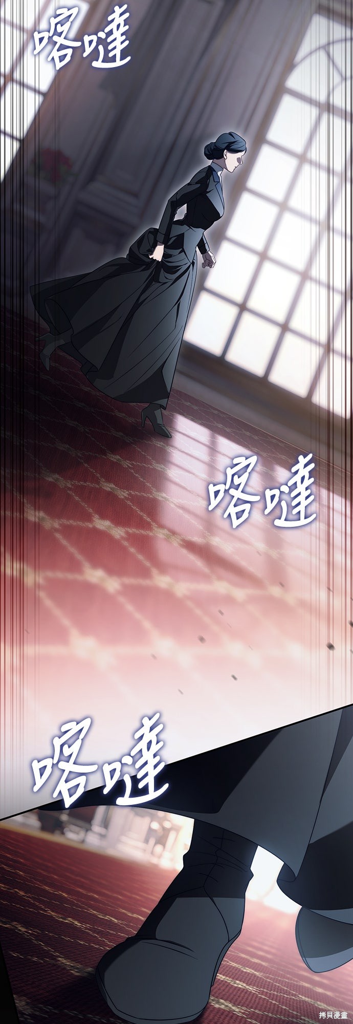 幸存王女的微笑之谜第71话在线观看 - 第26张