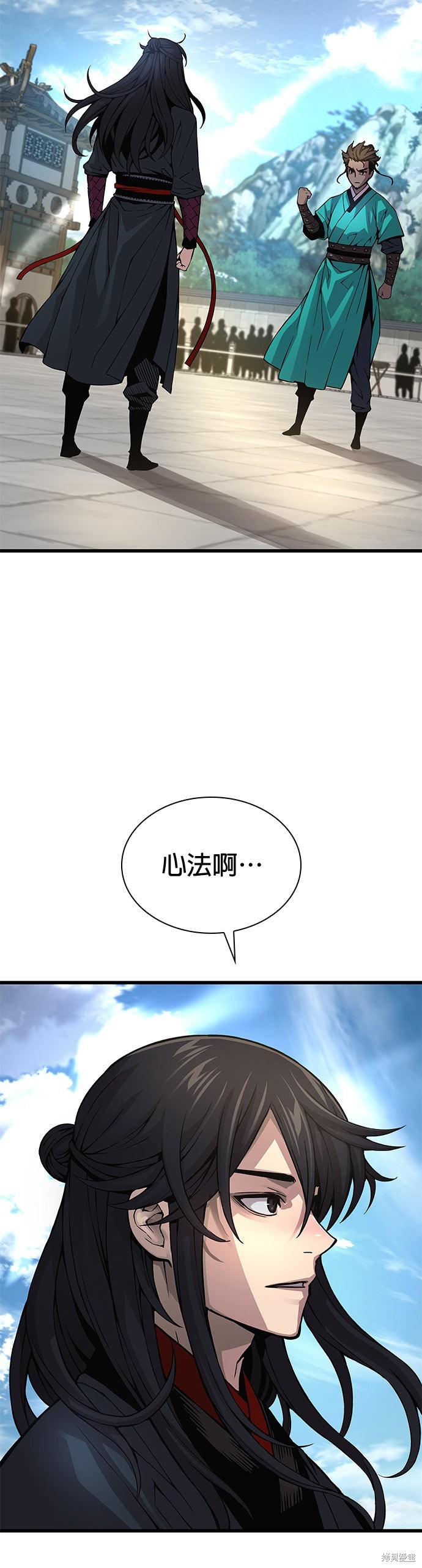 怪力乱神第81话在线观看 - 第8张
