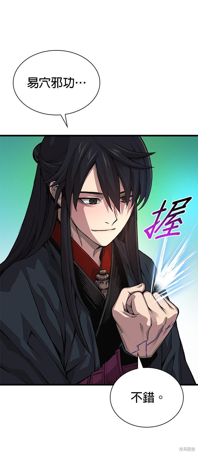 怪力乱神第82话在线观看 - 第35张