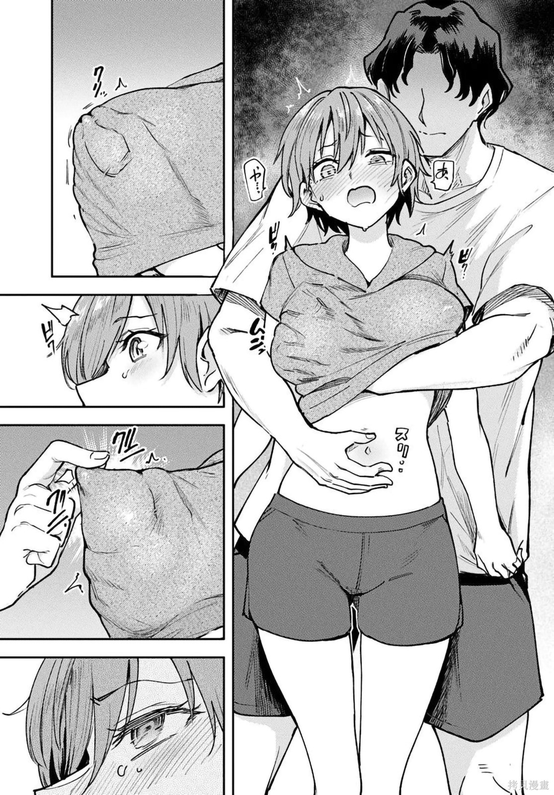 班上第二可爱的假小子青梅竹马的完全攻略神谕图第05话在线观看 - 第9张