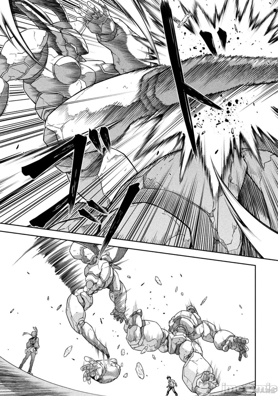 DRAWING 最强漫画家利用绘画技能在异世界开无双！第171话在线观看 - 第3张