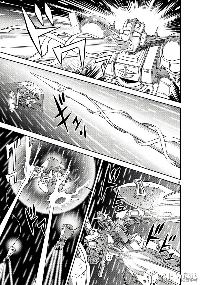 机动战士高达THUNDERBOLT第201话在线观看 - 第23张