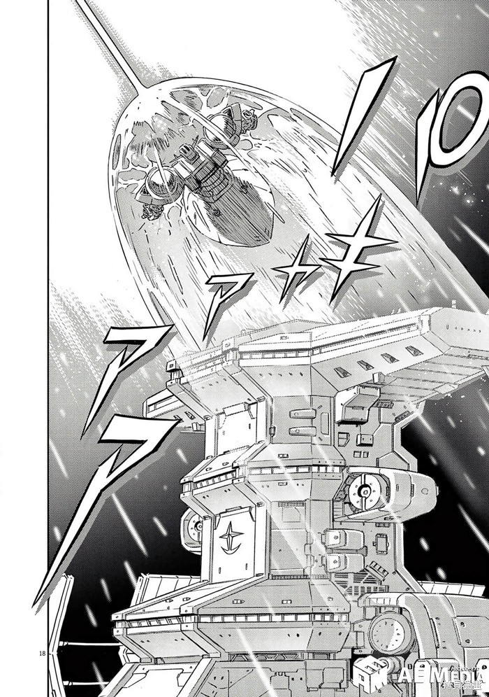 机动战士高达THUNDERBOLT第201话在线观看 - 第18张