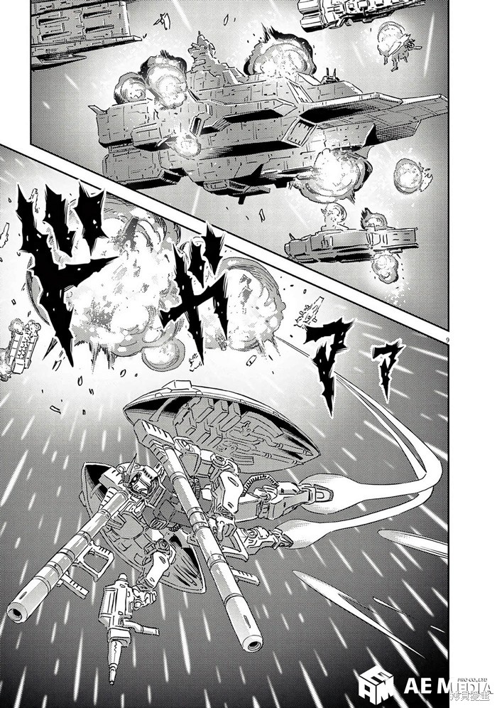 机动战士高达THUNDERBOLT第201话在线观看 - 第9张