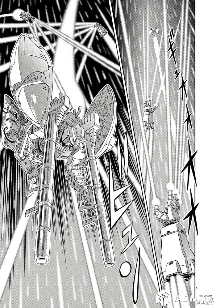 机动战士高达THUNDERBOLT第201话在线观看 - 第5张