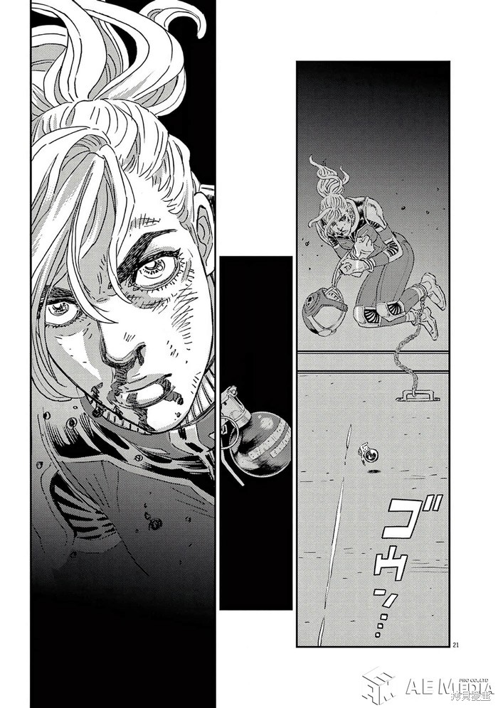 机动战士高达THUNDERBOLT第202话在线观看 - 第21张