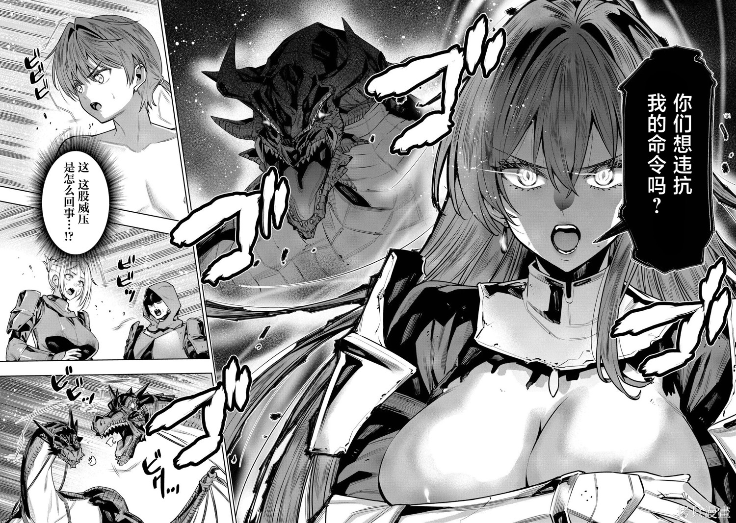 被抛弃的王子在最前线治疗敌国的士兵，其实是第七皇女这件事第1话在线观看 - 第37张