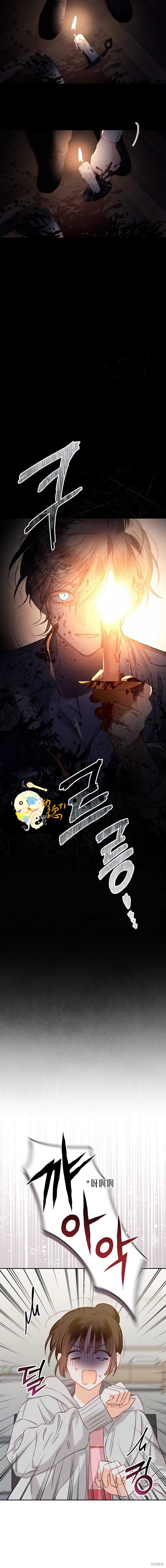 作为恐怖游戏中的女仆生存第01话在线观看 - 第4张