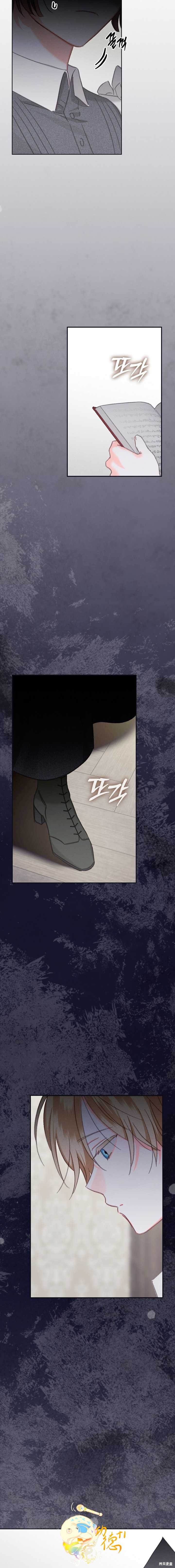 作为恐怖游戏中的女仆生存第04话在线观看 - 第17张