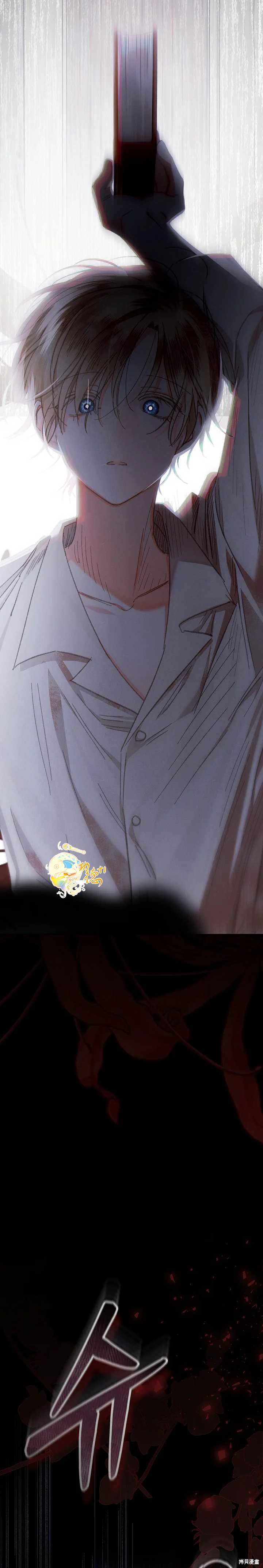 作为恐怖游戏中的女仆生存第05话在线观看 - 第2张