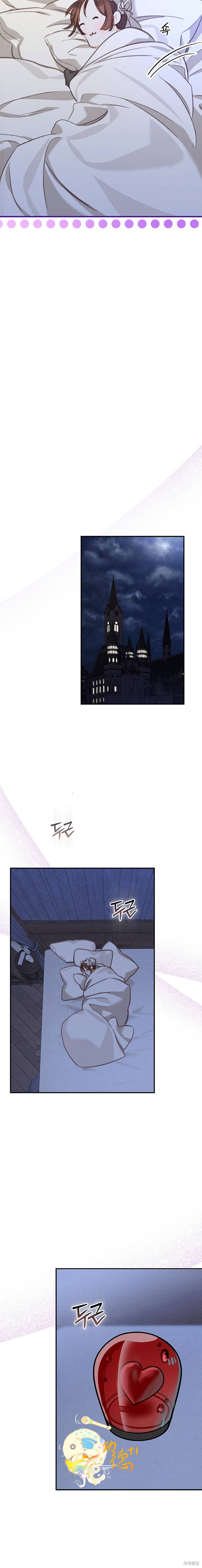 作为恐怖游戏中的女仆生存第06话在线观看 - 第23张