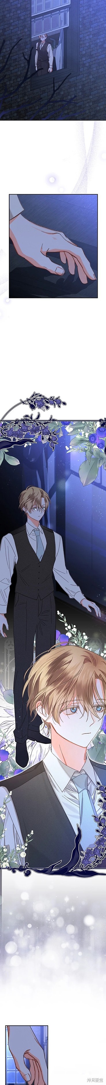 作为恐怖游戏中的女仆生存第07话在线观看 - 第13张