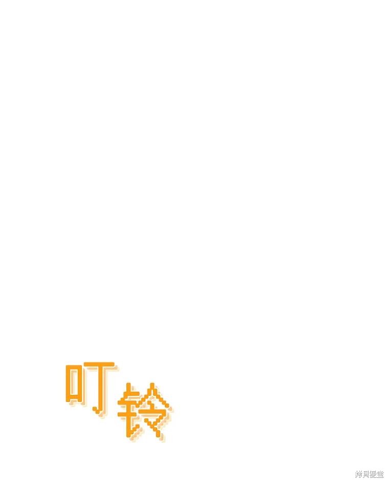 作为恐怖游戏中的女仆生存第17话在线观看 - 第128张