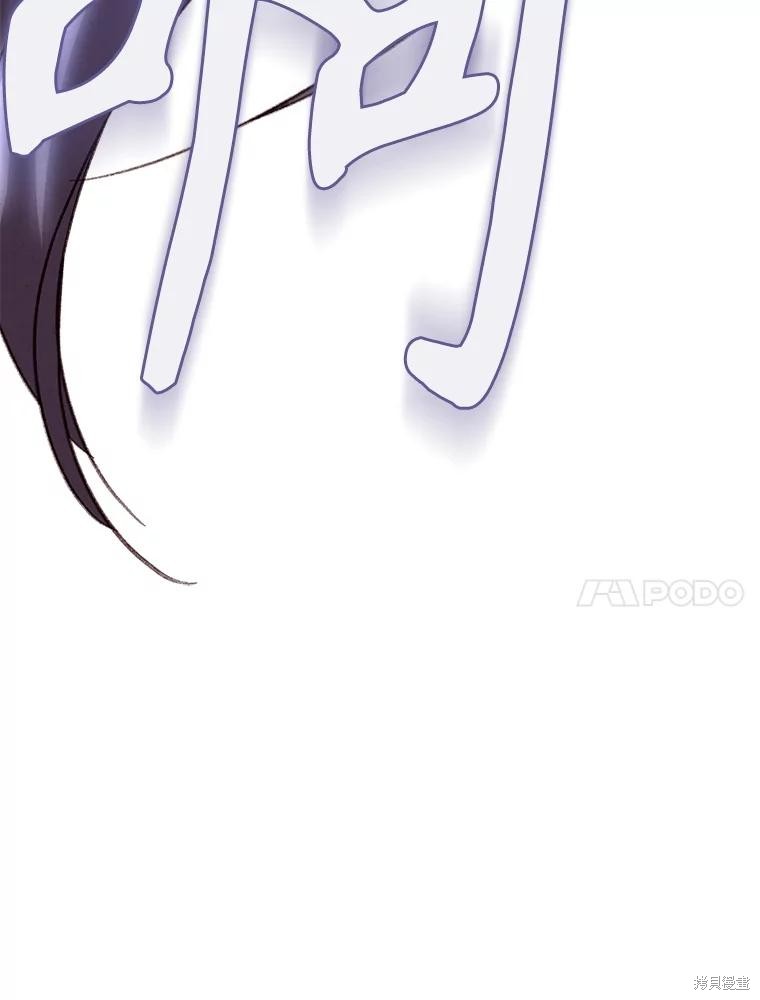 作为恐怖游戏中的女仆生存第17话在线观看 - 第127张